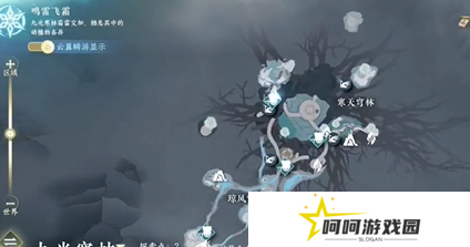 《逆水寒手游》隐藏成就心若瑶池镜攻略