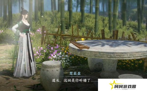 《逆水寒手游》九霄环佩奇遇攻略