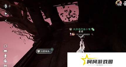 《逆水寒手游》隐藏成就拾荒大神攻略