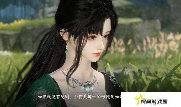 《逆水寒手游》九霄环佩奇遇攻略