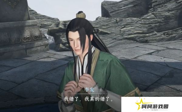 《逆水寒手游》出墓前路奇遇攻略