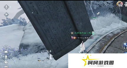 《逆水寒手游》隐藏成就拾荒大神攻略