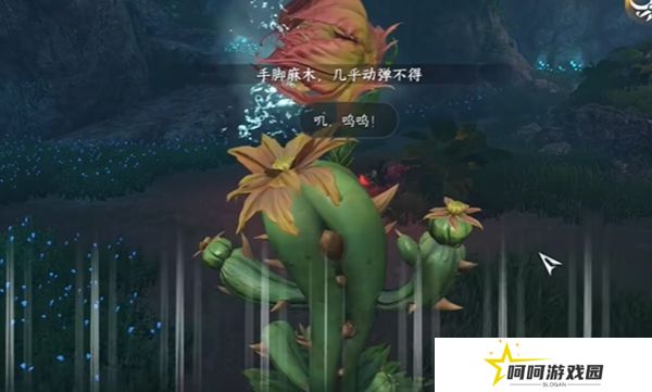 《逆水寒手游》协力同心特质获取方法