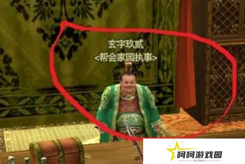 《剑网三》回家园方法介绍