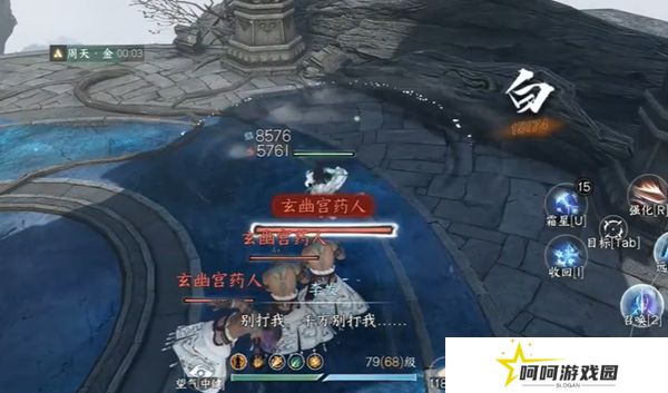《逆水寒手游》出墓前路奇遇攻略
