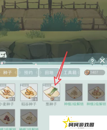 《江湖悠悠》种田方法介绍