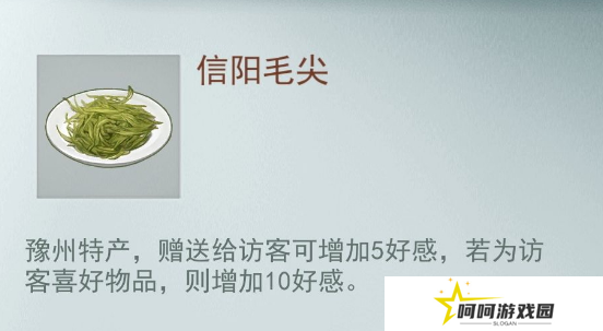 《江湖悠悠》提升好感度方法
