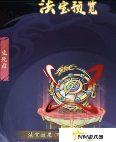 寻道大千神墓联动时间 寻道大千神墓联动介绍