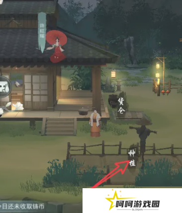 《江湖悠悠》种田方法介绍
