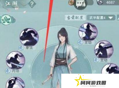 《江湖悠悠》剑诀获取方法