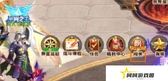 《天天炫斗》零界纹章获取方法