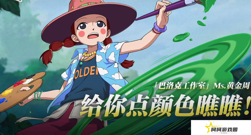 航海王壮志雄心Ms黄金周介绍 航海王壮志雄心Ms黄金周机制介绍