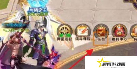 《天天炫斗》零界纹章获取方法