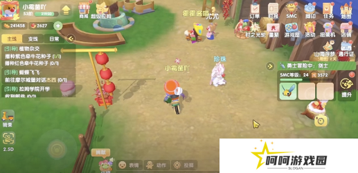 《摩尔庄园》拍摄素材任务完成方法