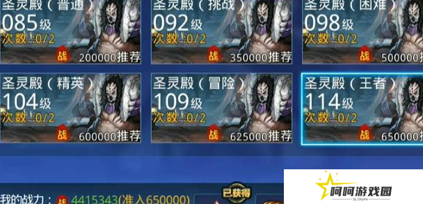 《天天炫斗》装备碎片获取方法
