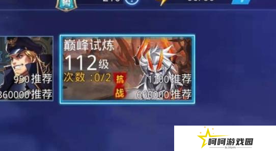 《天天炫斗》推进燃料获取方法