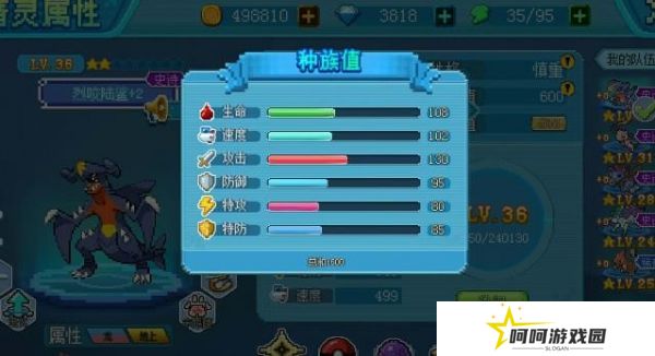 《口袋新世代》快速升级方法