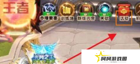 《天天炫斗》零界纹章获取方法