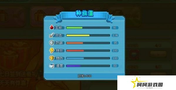 《口袋新世代》快速升级方法