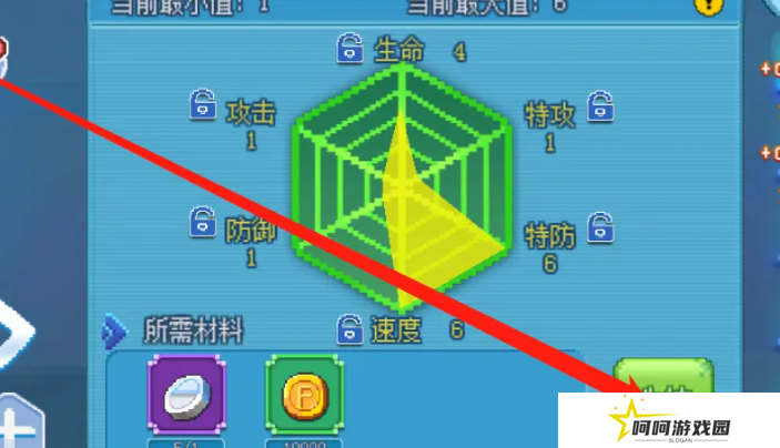 《口袋新世代》精灵洗练方法