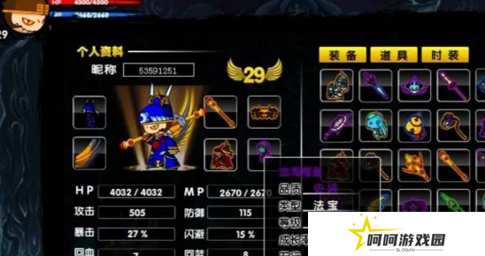 《造梦西游2》螺旋地狱进入方法
