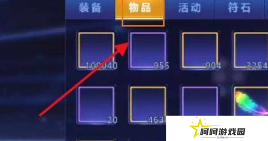 《天天炫斗》零界纹章获取方法
