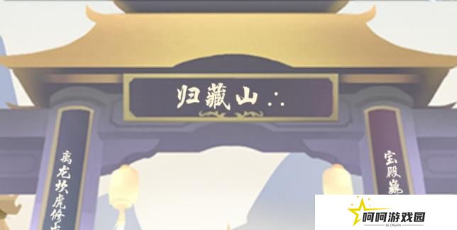 《玄元剑仙》增加防御方法