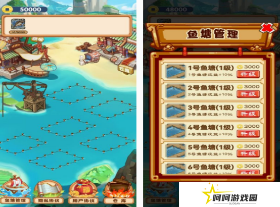 耐玩的养鱼游戏有什么 2025有趣的养鱼游戏分享