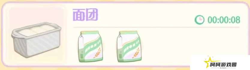 花花与幕间剧菜谱详细图鉴 花花与幕间剧半成品菜谱介绍