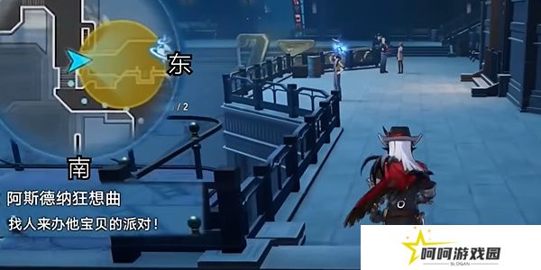 《崩坏星穹铁道》2.6阿斯德纳狂想曲任务攻略
