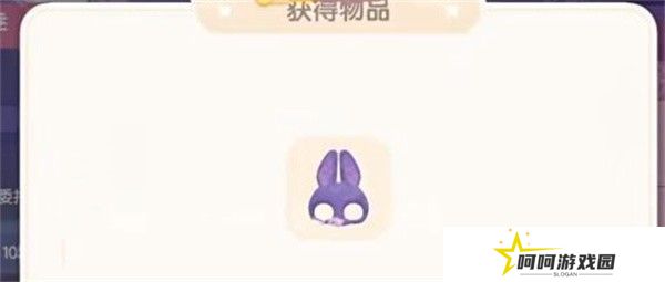 《心动小镇》奇灵夜蝙蝠面具获取方法