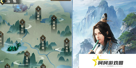 《玄元剑仙》根骨值提升方法