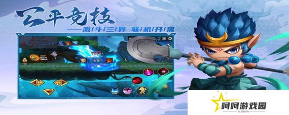 《造梦西游2》今生碎片获取方法