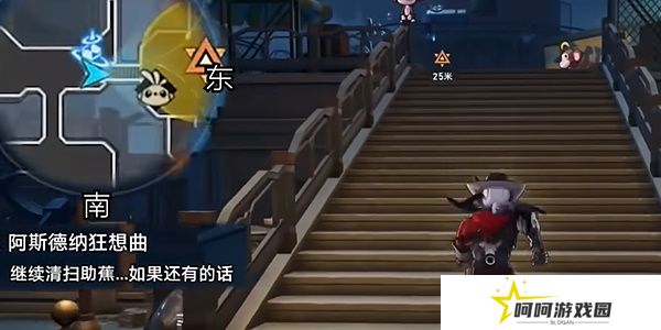 《崩坏星穹铁道》2.6阿斯德纳狂想曲任务攻略