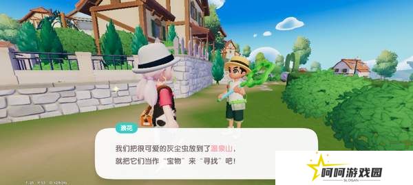 《心动小镇》奇灵夜支线任务汇总