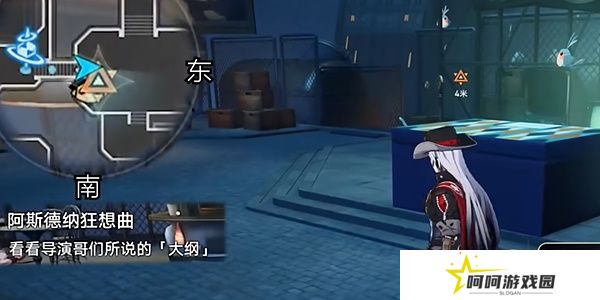 《崩坏星穹铁道》2.6阿斯德纳狂想曲任务攻略