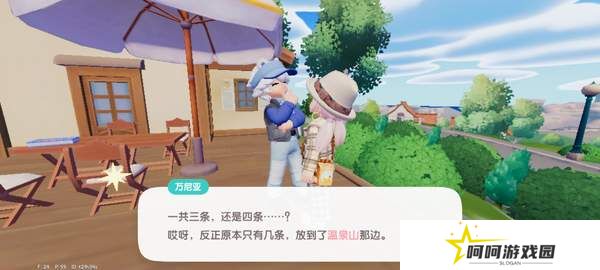 《心动小镇》奇灵夜支线任务汇总