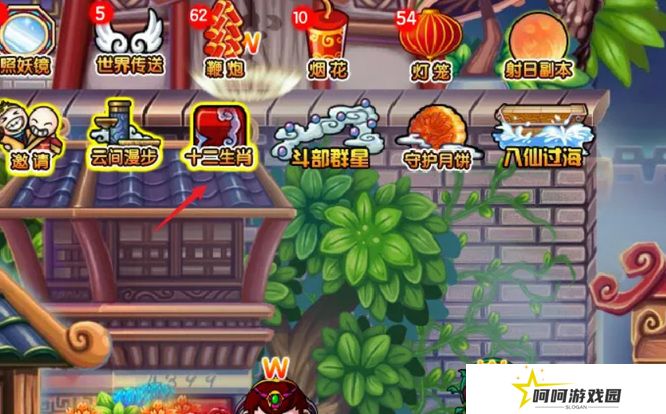 《造梦西游3》丑牛精灵获取方法