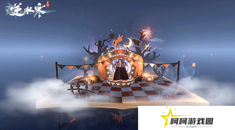 《逆水寒手游》万圣节全新狂欢主题时装幻梦巡礼介绍
