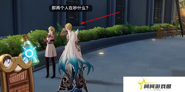 《崩坏星穹铁道》2.6天佑折纸大学成就攻略