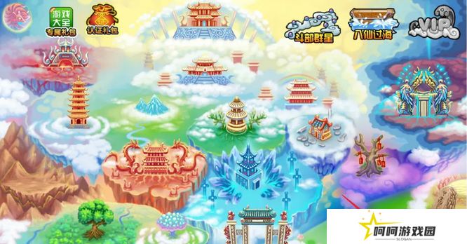 《造梦西游3》丑牛精灵获取方法