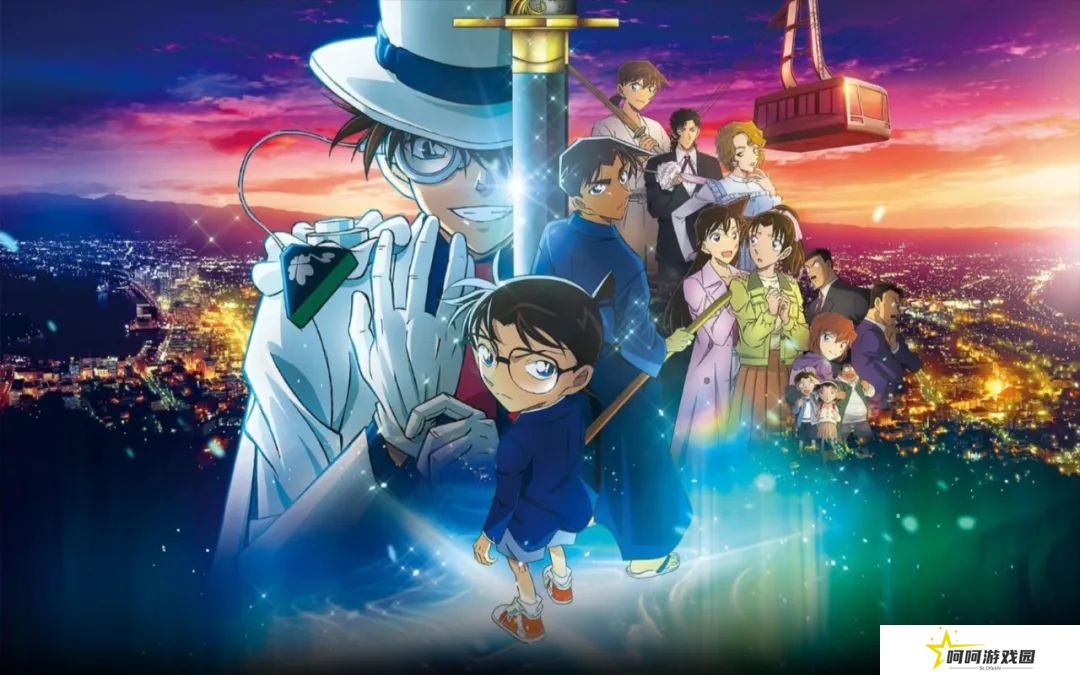 百万的五棱星 彩蛋远比正片重要的柯南剧场版