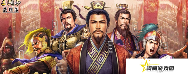 《三国志战略版》兵种克制关系一览