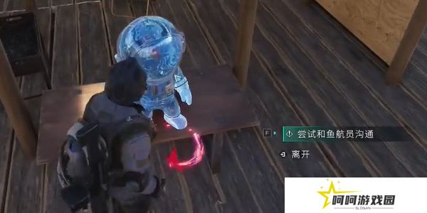 《七日世界》雪国人生鱼航员收容物位置