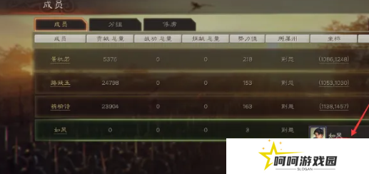 《三国志战略版》退出同盟方法