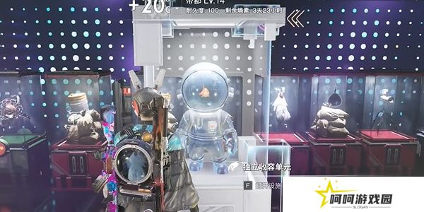 《七日世界》雪国人生鱼航员收容物位置