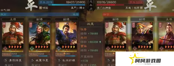 《三国志战略版》平民关羽阵容搭配攻略
