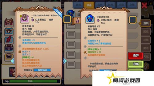 《伊洛纳》虚空尘埃使用方法