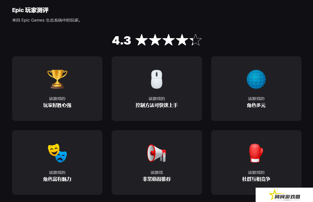 Steam即将大改的评论系统，真的能整治“牛子精灵”吗？