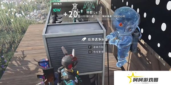 《七日世界》雪国人生鱼航员收容物位置